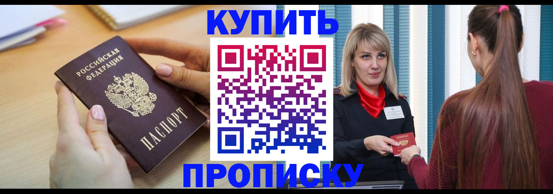 форма 3 в Ершове