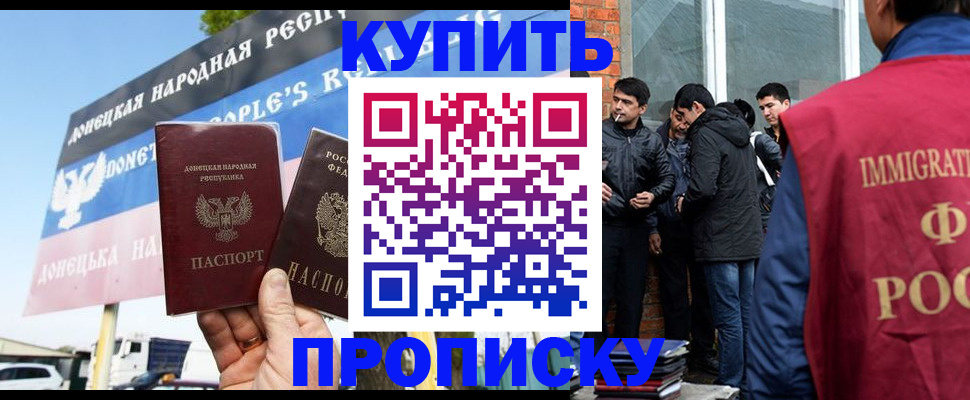 временная регистрация госуслуги в Ершове